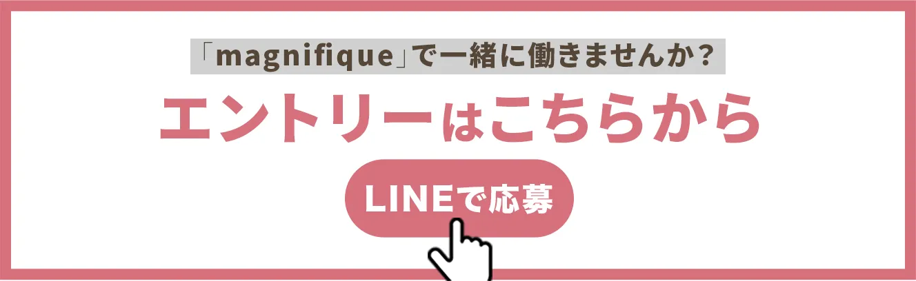 エントリーはこちら